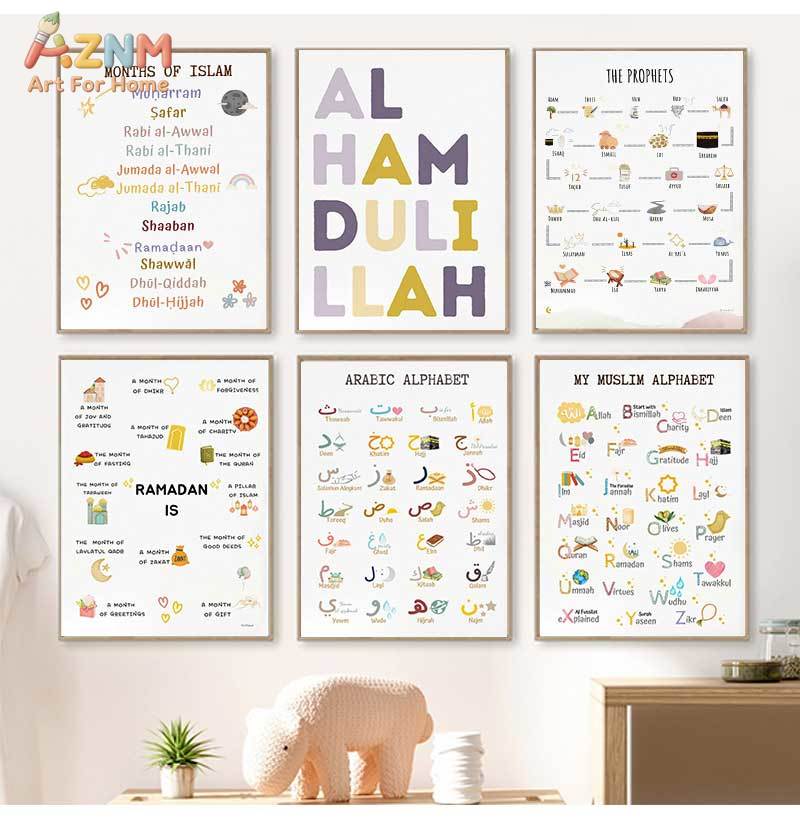Baby Nursery Posters - Islam Muzułmanin Proroki Alfabet arabski Allah